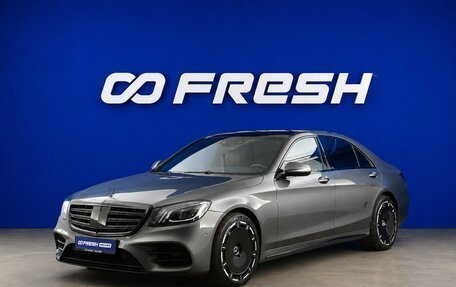 Mercedes-Benz S-Класс, 2017 год, 5 539 050 рублей, 4 фотография