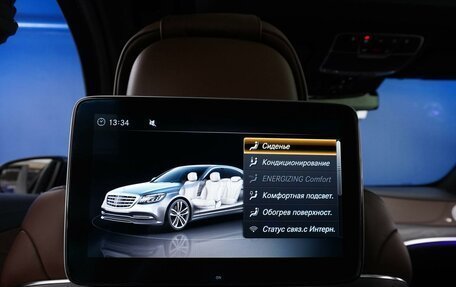 Mercedes-Benz S-Класс, 2017 год, 5 539 050 рублей, 14 фотография