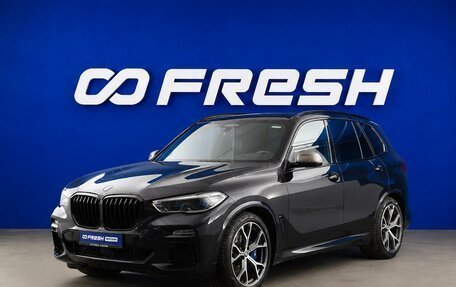 BMW X5, 2020 год, 5 819 050 рублей, 5 фотография