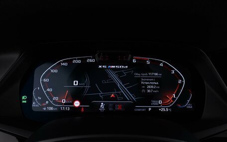 BMW X5, 2020 год, 5 819 050 рублей, 26 фотография