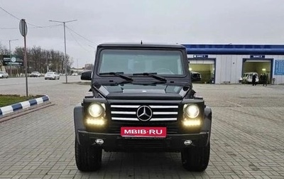 Mercedes-Benz G-Класс W463 рестайлинг _ii, 2004 год, 5 000 000 рублей, 1 фотография