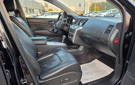Nissan Murano, 2008 год, 922 000 рублей, 13 фотография
