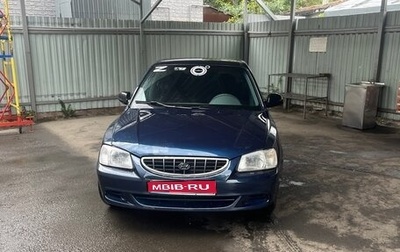 Hyundai Accent II, 2010 год, 380 000 рублей, 1 фотография