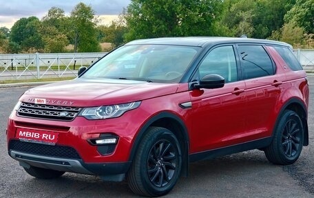 Land Rover Discovery Sport I рестайлинг, 2017 год, 2 380 000 рублей, 1 фотография