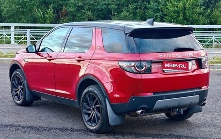 Land Rover Discovery Sport I рестайлинг, 2017 год, 2 380 000 рублей, 2 фотография