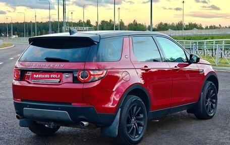 Land Rover Discovery Sport I рестайлинг, 2017 год, 2 380 000 рублей, 4 фотография