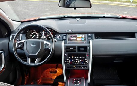 Land Rover Discovery Sport I рестайлинг, 2017 год, 2 380 000 рублей, 26 фотография