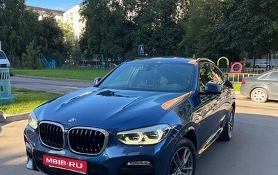 BMW X4, 2018 год, 4 500 000 рублей, 1 фотография