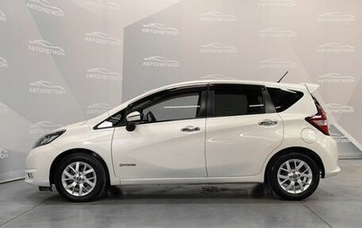 Nissan Note II рестайлинг, 2019 год, 1 340 000 рублей, 1 фотография