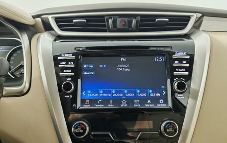 Nissan Murano, 2021 год, 3 650 000 рублей, 15 фотография