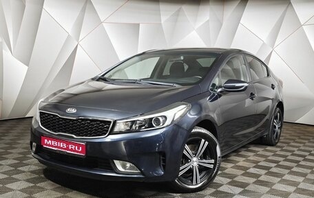 KIA Cerato III, 2019 год, 1 319 000 рублей, 1 фотография