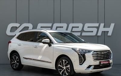 Haval Jolion, 2021 год, 1 970 000 рублей, 1 фотография