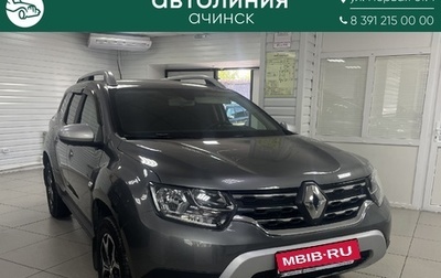 Renault Duster, 2021 год, 1 530 000 рублей, 1 фотография