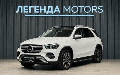Mercedes-Benz GLE, 2026 год, 11 840 000 рублей, 1 фотография