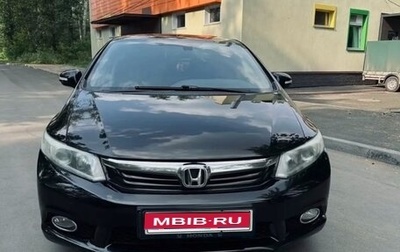 Honda Civic IX, 2012 год, 900 000 рублей, 1 фотография