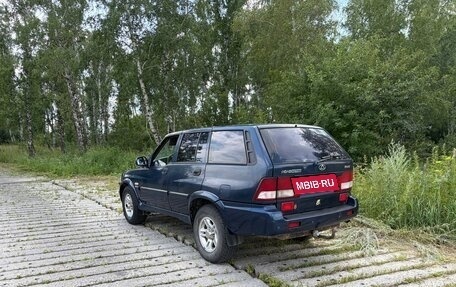 ТагАЗ Road Partner, 2009 год, 550 000 рублей, 5 фотография