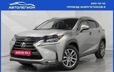 Lexus NX I, 2015 год, 3 400 000 рублей, 1 фотография