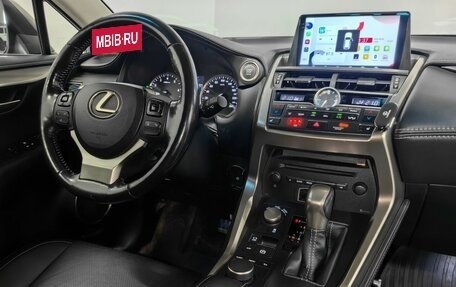 Lexus NX I, 2015 год, 3 400 000 рублей, 13 фотография