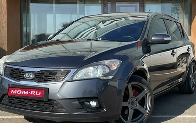 KIA cee'd I рестайлинг, 2010 год, 585 000 рублей, 1 фотография