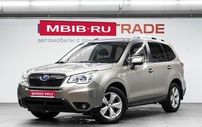 Subaru Forester, 2014 год, 1 650 000 рублей, 1 фотография
