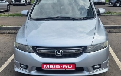 Honda Odyssey III, 2004 год, 750 000 рублей, 1 фотография