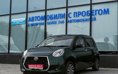 Toyota Passo III, 2020 год, 1 150 000 рублей, 1 фотография