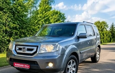 Honda Pilot III рестайлинг, 2008 год, 1 999 000 рублей, 1 фотография