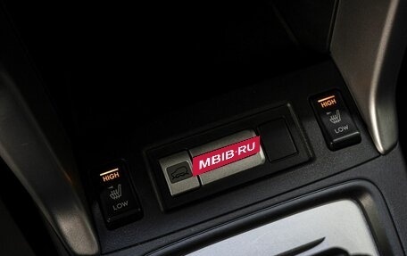 Subaru Forester, 2014 год, 1 650 000 рублей, 23 фотография