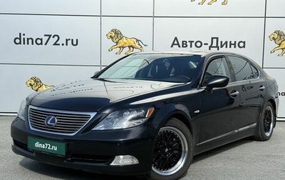 Lexus LS IV, 2008 год, 2 195 000 рублей, 1 фотография