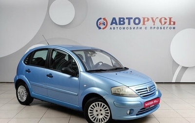 Citroen C3 II, 2003 год, 245 000 рублей, 1 фотография