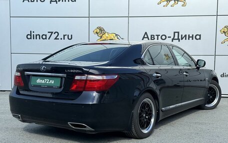 Lexus LS IV, 2008 год, 2 195 000 рублей, 5 фотография