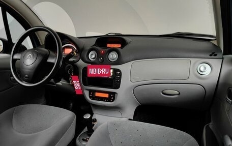 Citroen C3 II, 2003 год, 245 000 рублей, 13 фотография