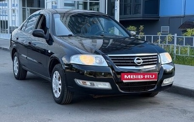 Nissan Almera Classic, 2006 год, 390 000 рублей, 1 фотография