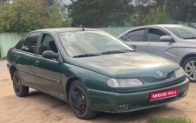 Renault Laguna II, 1996 год, 85 000 рублей, 1 фотография