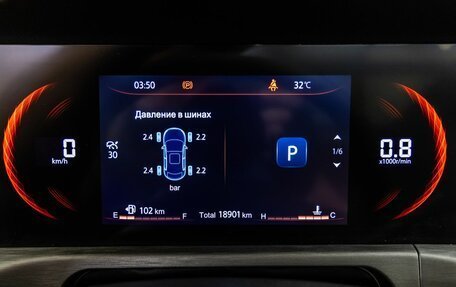 Changan CS35 Plus, 2024 год, 1 810 000 рублей, 9 фотография