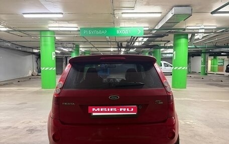 Ford Fiesta, 2008 год, 475 000 рублей, 5 фотография