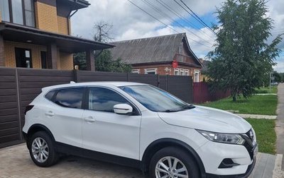 Nissan Qashqai, 2020 год, 2 000 000 рублей, 1 фотография