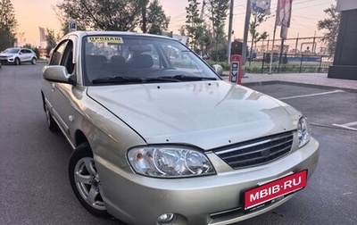 KIA Spectra II (LD), 2008 год, 265 000 рублей, 1 фотография
