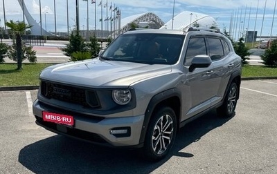 Haval H7, 2025 год, 3 350 000 рублей, 1 фотография