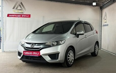 Honda Fit III, 2014 год, 849 000 рублей, 1 фотография
