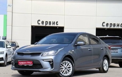 KIA Rio IV, 2018 год, 1 194 000 рублей, 1 фотография