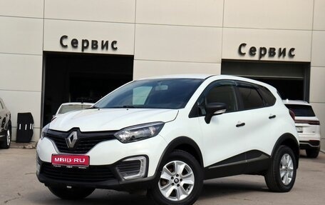 Renault Kaptur I рестайлинг, 2016 год, 1 200 000 рублей, 1 фотография