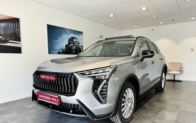 Haval Jolion, 2026 год, 2 899 000 рублей, 1 фотография