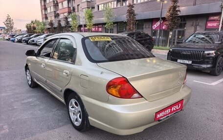 KIA Spectra II (LD), 2008 год, 265 000 рублей, 6 фотография