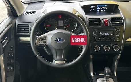 Subaru Forester, 2013 год, 1 599 000 рублей, 13 фотография