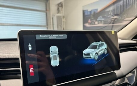 Haval Jolion, 2026 год, 2 899 000 рублей, 16 фотография