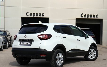 Renault Kaptur I рестайлинг, 2016 год, 1 200 000 рублей, 5 фотография