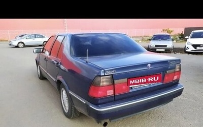 Saab 9000 I, 1995 год, 420 000 рублей, 1 фотография