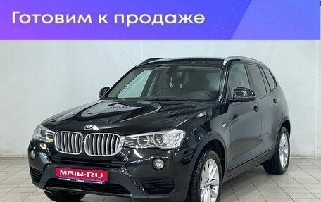 BMW X3, 2014 год, 2 490 000 рублей, 1 фотография