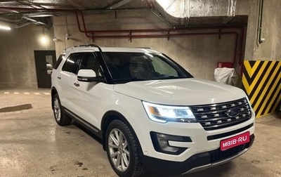 Ford Explorer VI, 2016 год, 2 890 000 рублей, 1 фотография